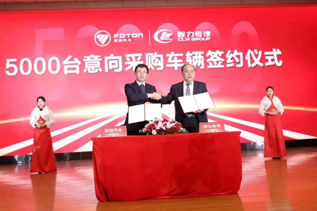 程力集團劉峰與福田時代總經(jīng)理王術簽約儀式圖片