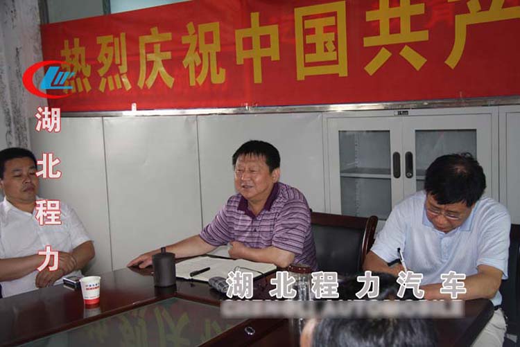 程力開(kāi)展‘’中國(guó)夢(mèng)，勞動(dòng)美“活動(dòng)